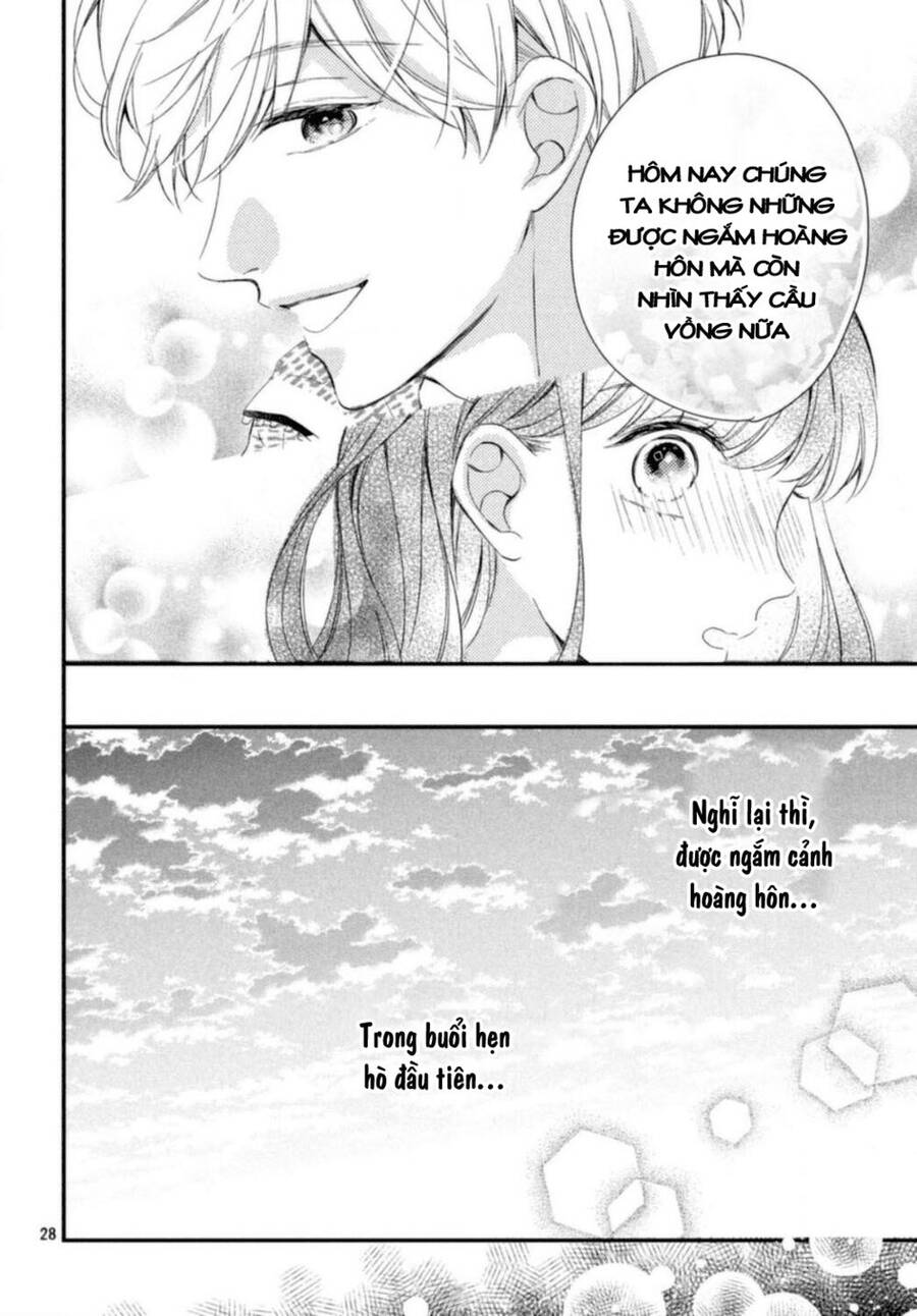 Sakuraba-San Wa Tomaranai! Chap 16 - Next Chap 17