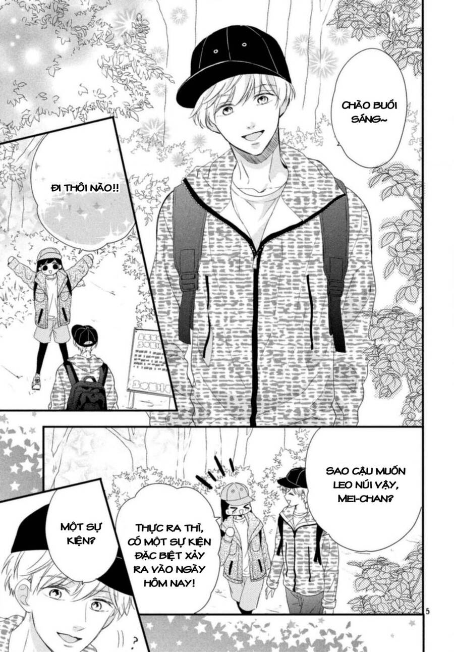 Sakuraba-San Wa Tomaranai! Chap 16 - Next Chap 17