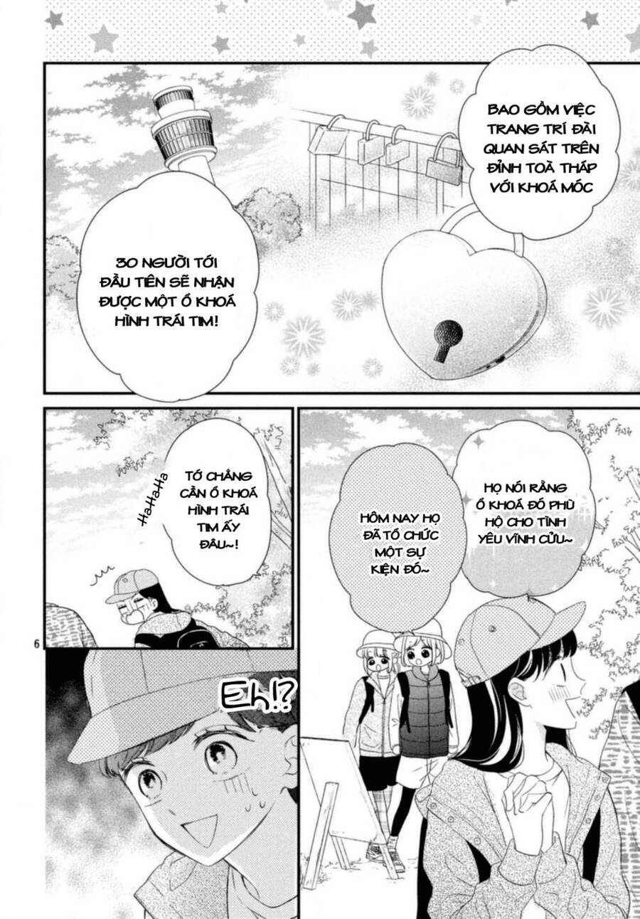 Sakuraba-San Wa Tomaranai! Chap 16 - Next Chap 17