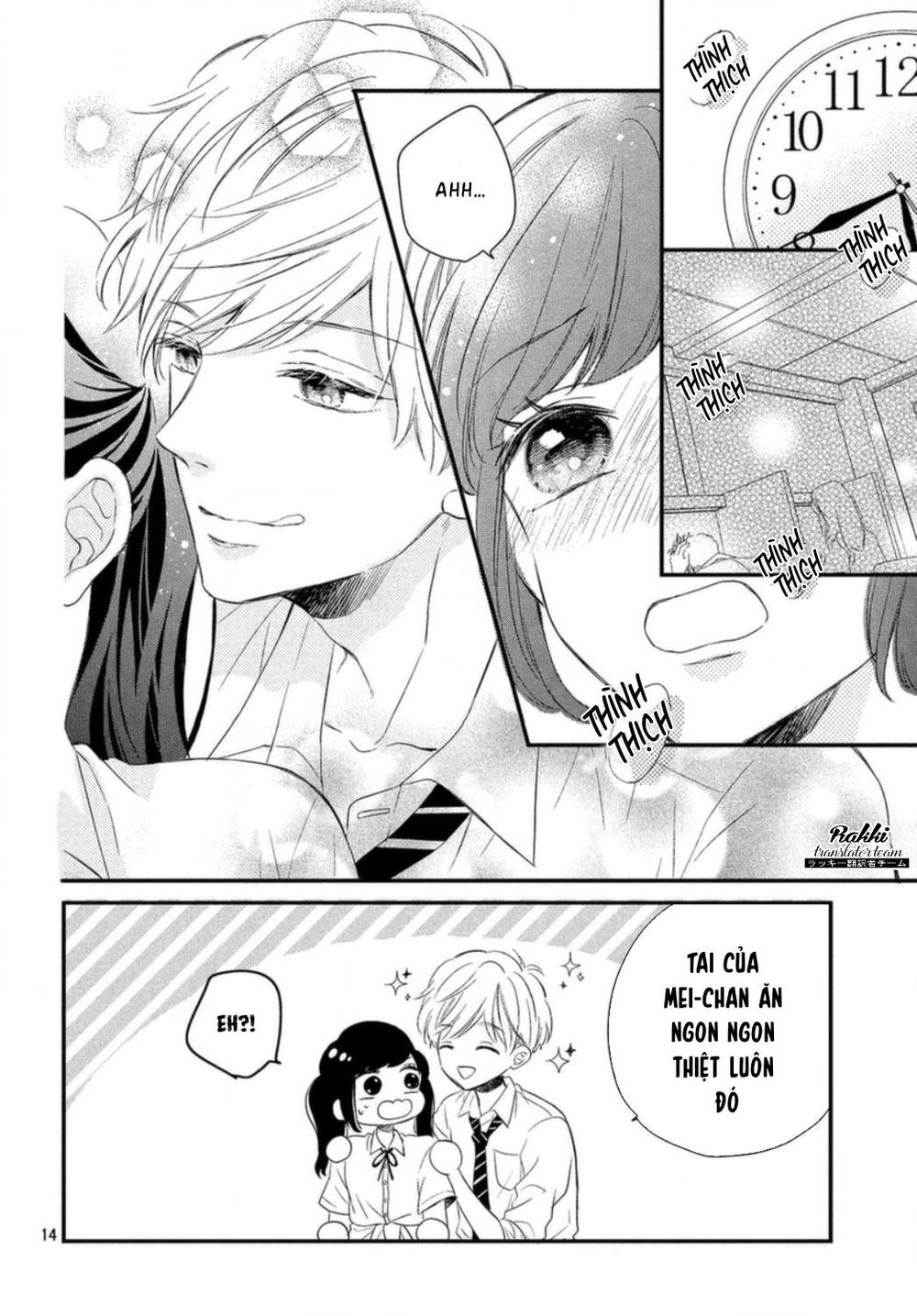 Sakuraba-San Wa Tomaranai! Chap 4 - Next Chap 5