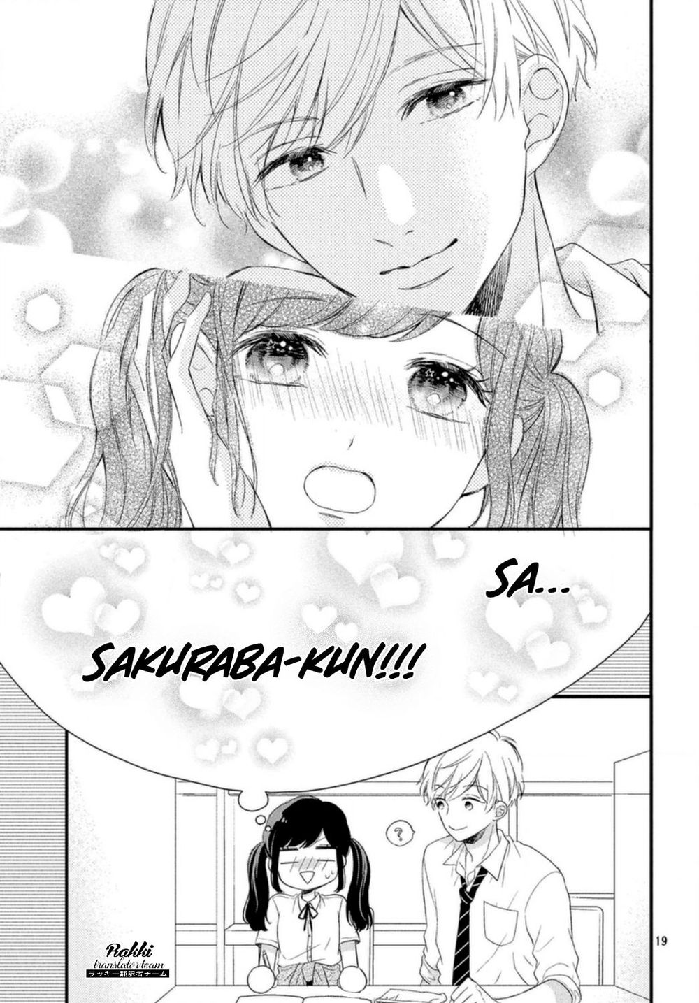 Sakuraba-San Wa Tomaranai! Chap 4 - Next Chap 5