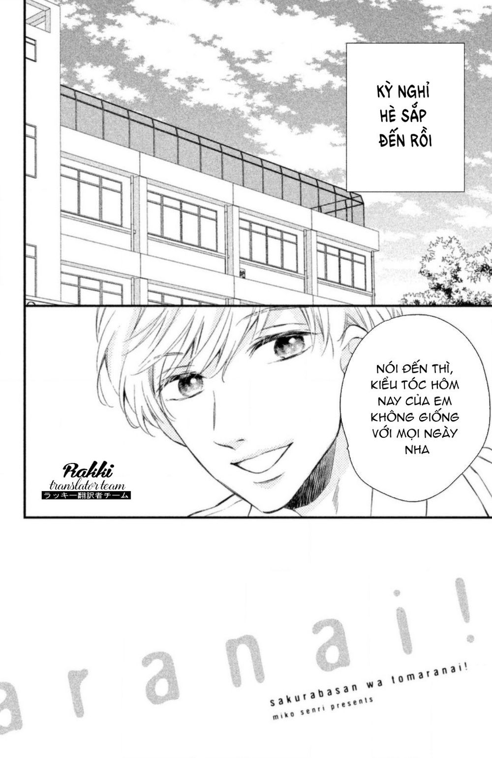 Sakuraba-San Wa Tomaranai! Chap 4 - Next Chap 5