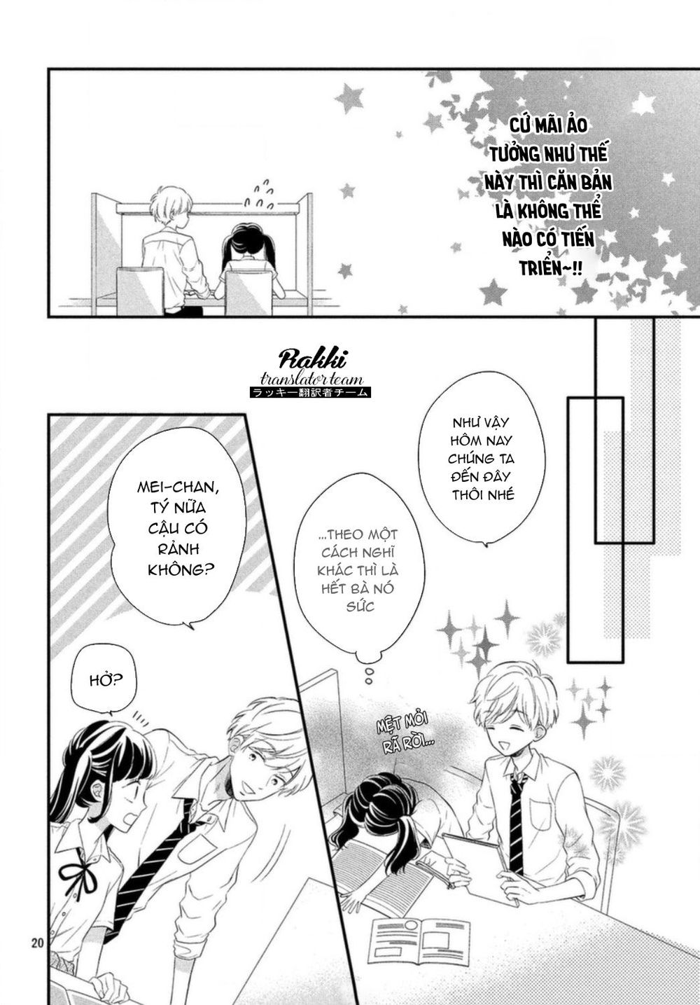 Sakuraba-San Wa Tomaranai! Chap 4 - Next Chap 5