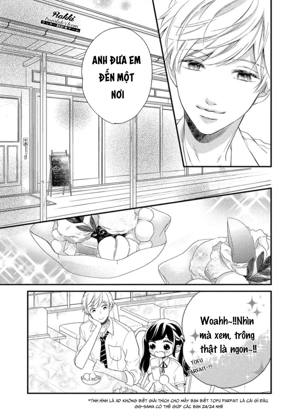 Sakuraba-San Wa Tomaranai! Chap 4 - Next Chap 5