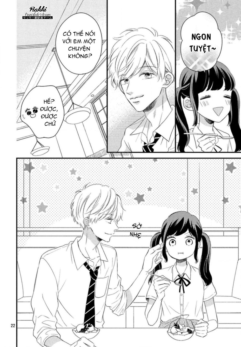 Sakuraba-San Wa Tomaranai! Chap 4 - Next Chap 5