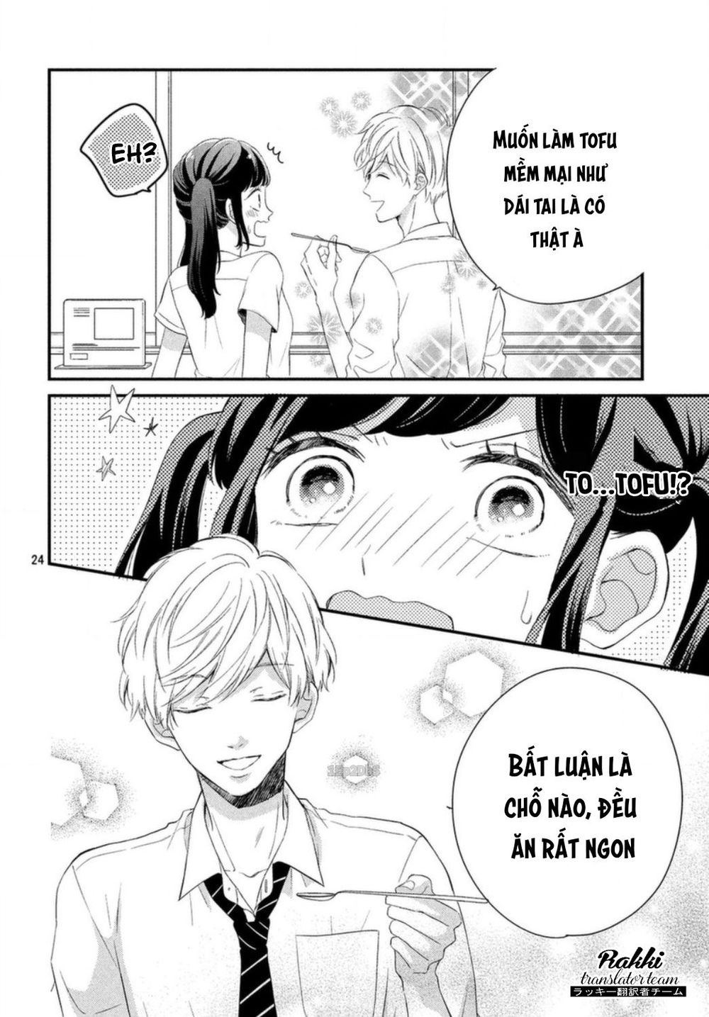 Sakuraba-San Wa Tomaranai! Chap 4 - Next Chap 5