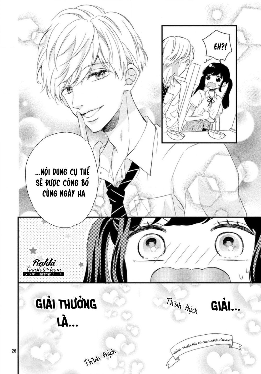 Sakuraba-San Wa Tomaranai! Chap 4 - Next Chap 5