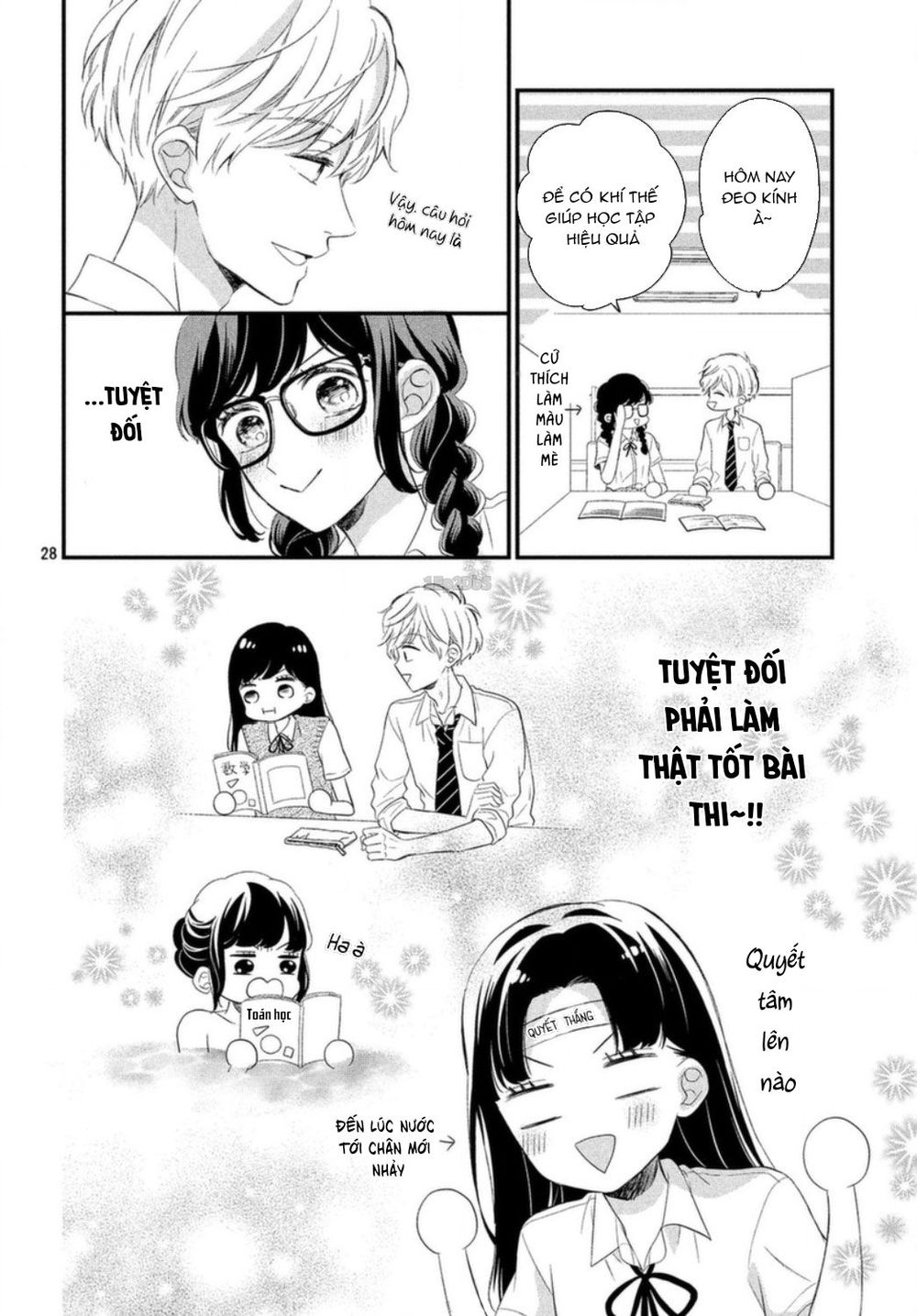 Sakuraba-San Wa Tomaranai! Chap 4 - Next Chap 5