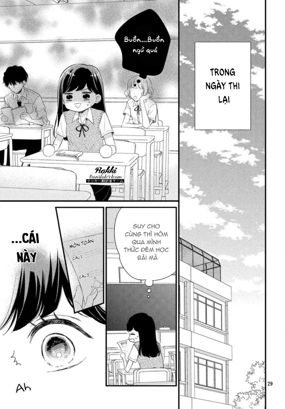 Sakuraba-San Wa Tomaranai! Chap 4 - Next Chap 5