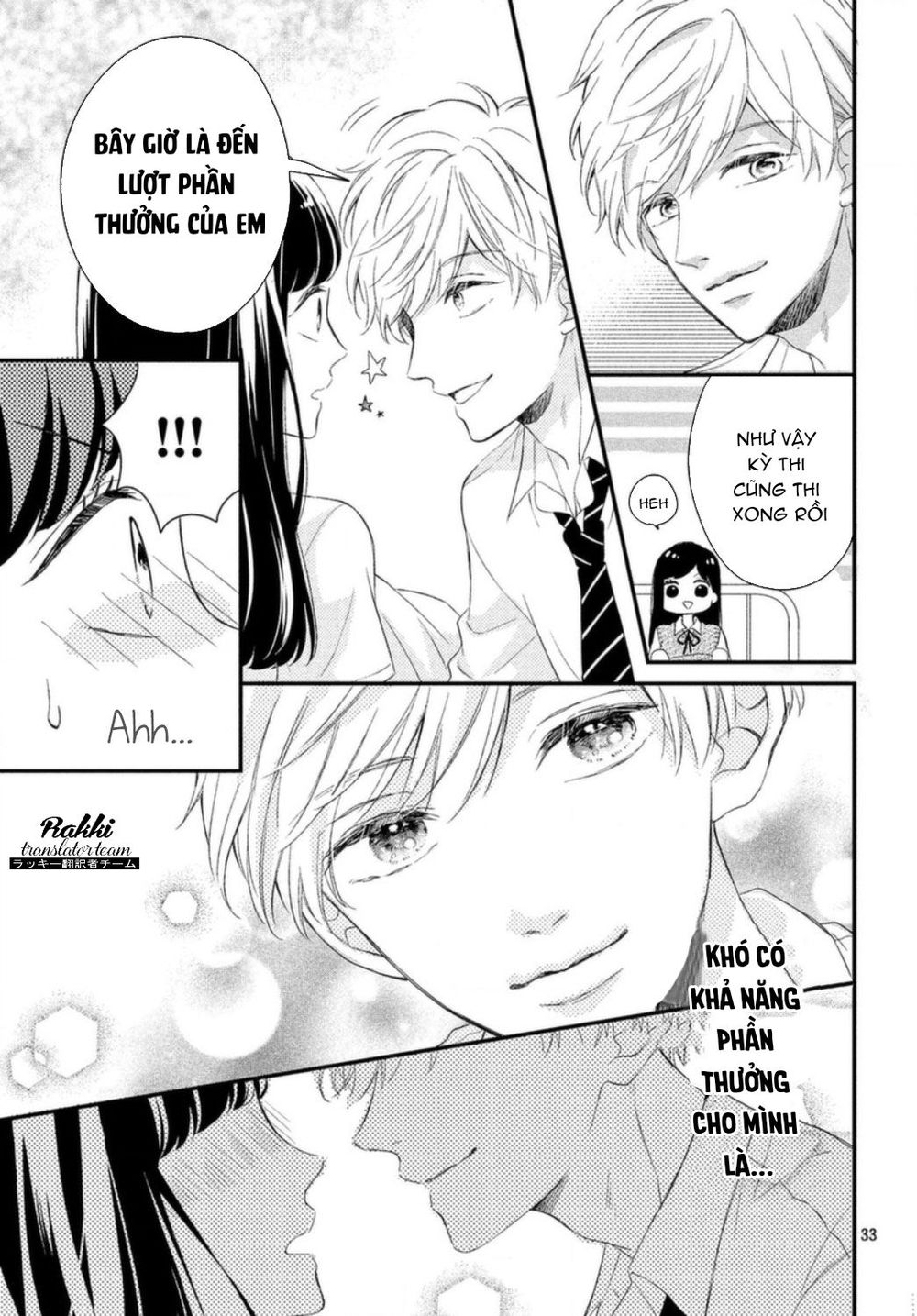 Sakuraba-San Wa Tomaranai! Chap 4 - Next Chap 5