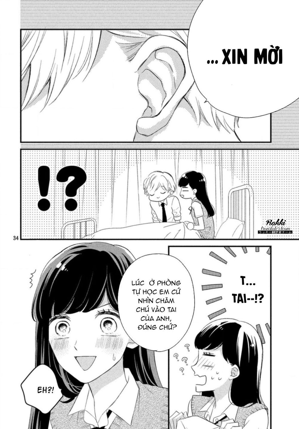 Sakuraba-San Wa Tomaranai! Chap 4 - Next Chap 5