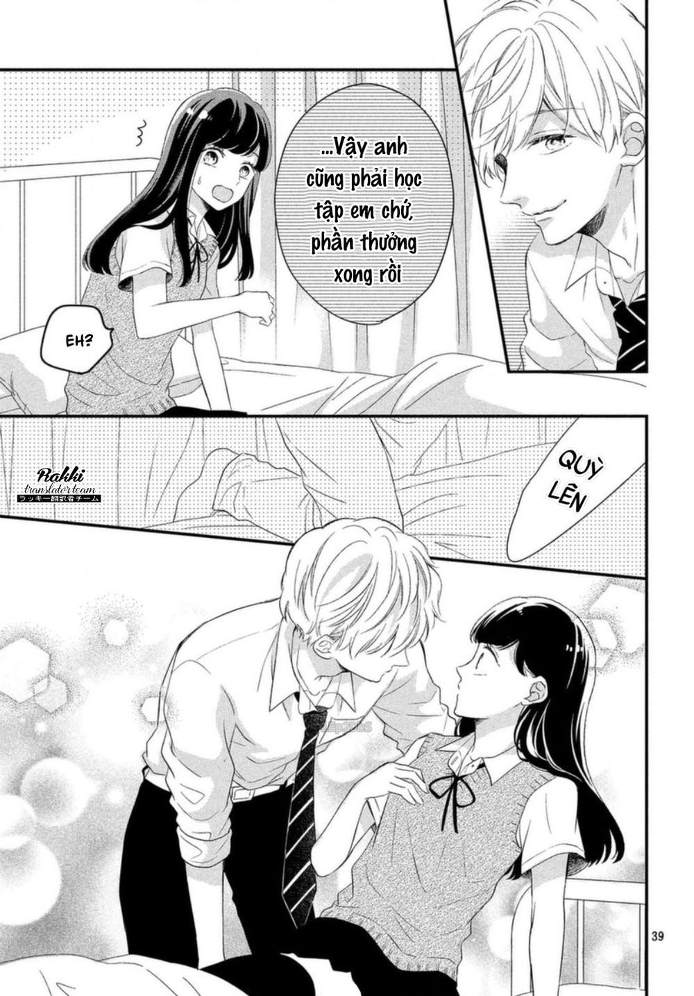 Sakuraba-San Wa Tomaranai! Chap 4 - Next Chap 5