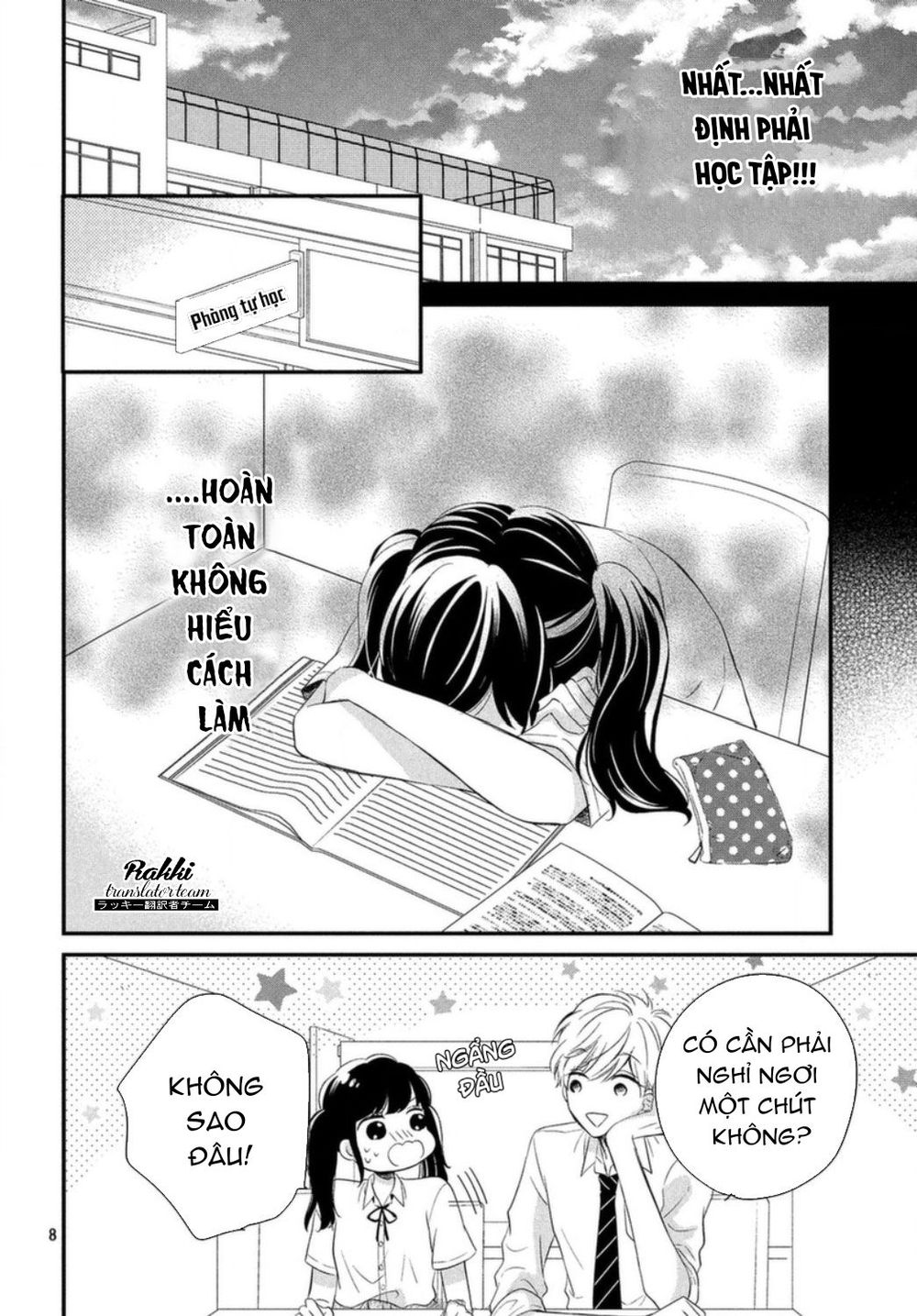 Sakuraba-San Wa Tomaranai! Chap 4 - Next Chap 5