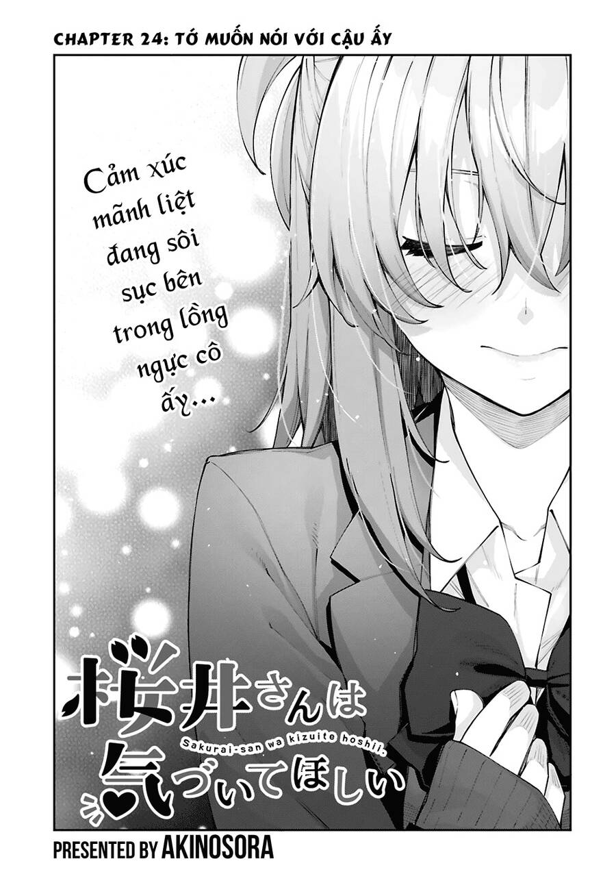 Sakurai-San Wa Kizuite Hoshii Chap 24 - Next Chap 25
