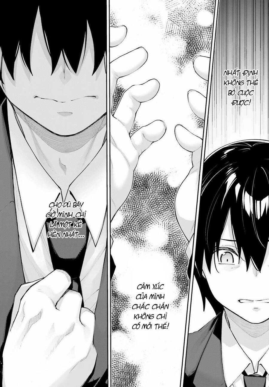 Sakurai-San Wa Kizuite Hoshii Chap 25 - Next Chap 26