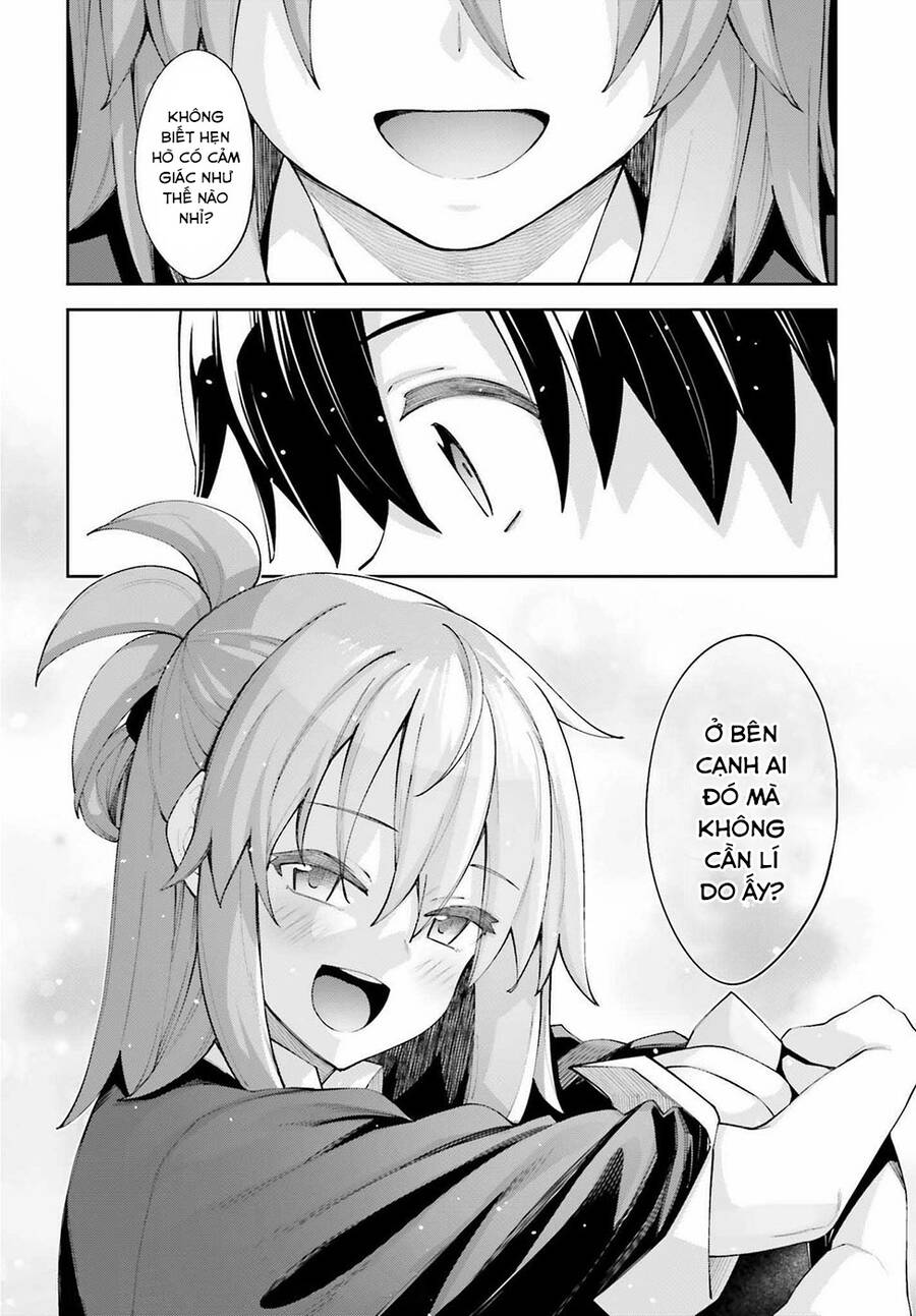 Sakurai-San Wa Kizuite Hoshii Chap 25 - Next Chap 26