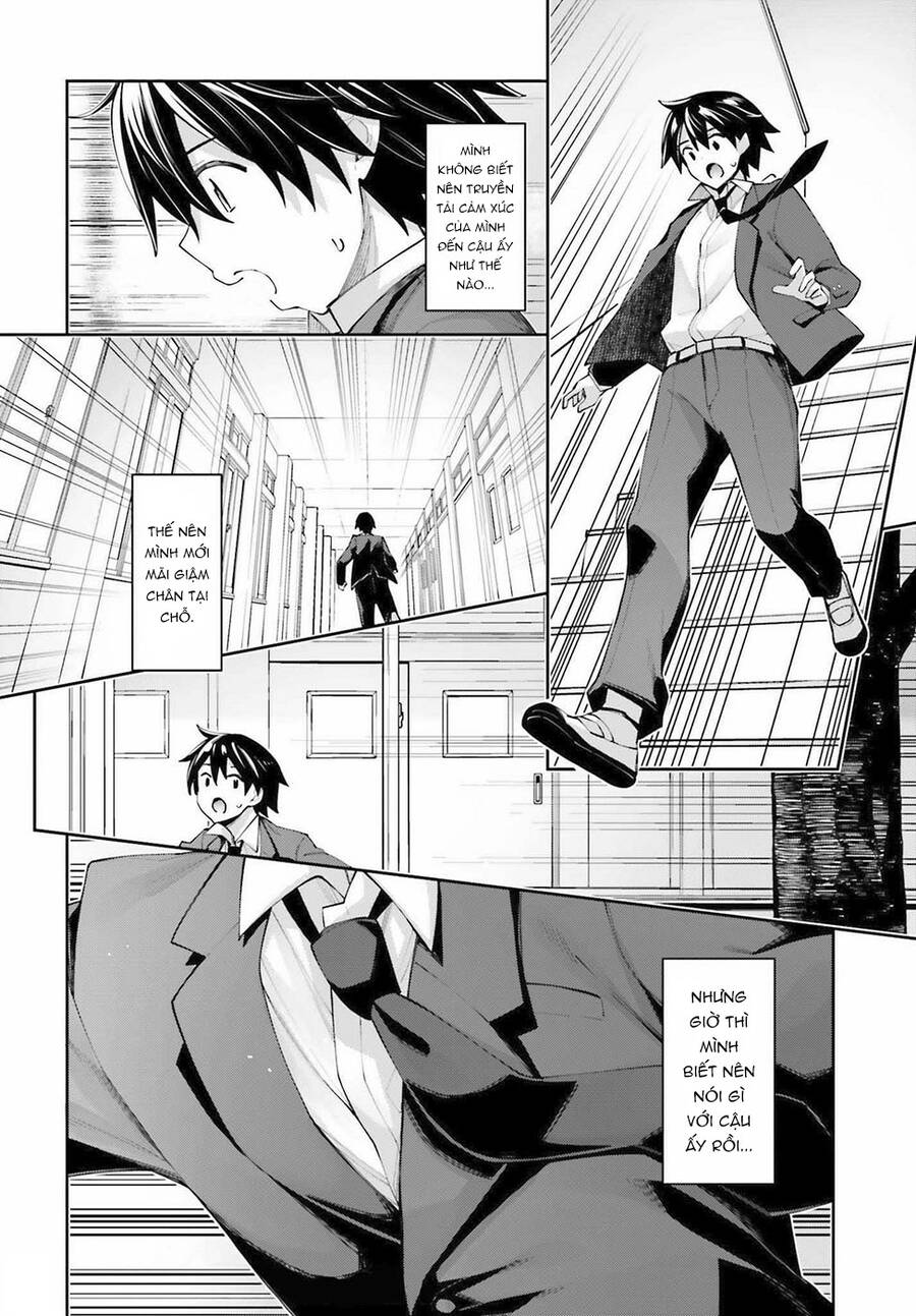 Sakurai-San Wa Kizuite Hoshii Chap 25 - Next Chap 26