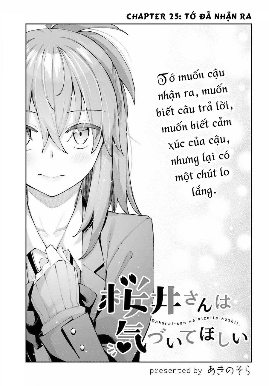 Sakurai-San Wa Kizuite Hoshii Chap 25 - Next Chap 26