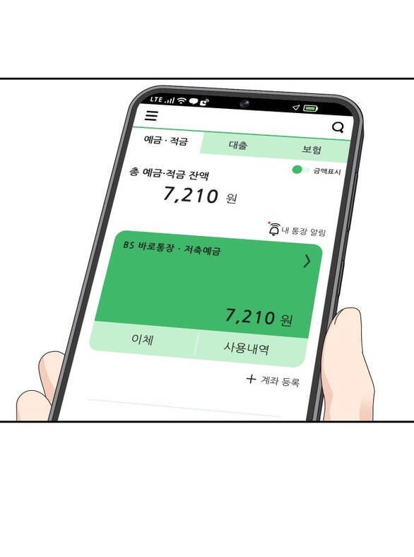 Sam Yi Tái Sinh Chap 21 - Next Chap 22