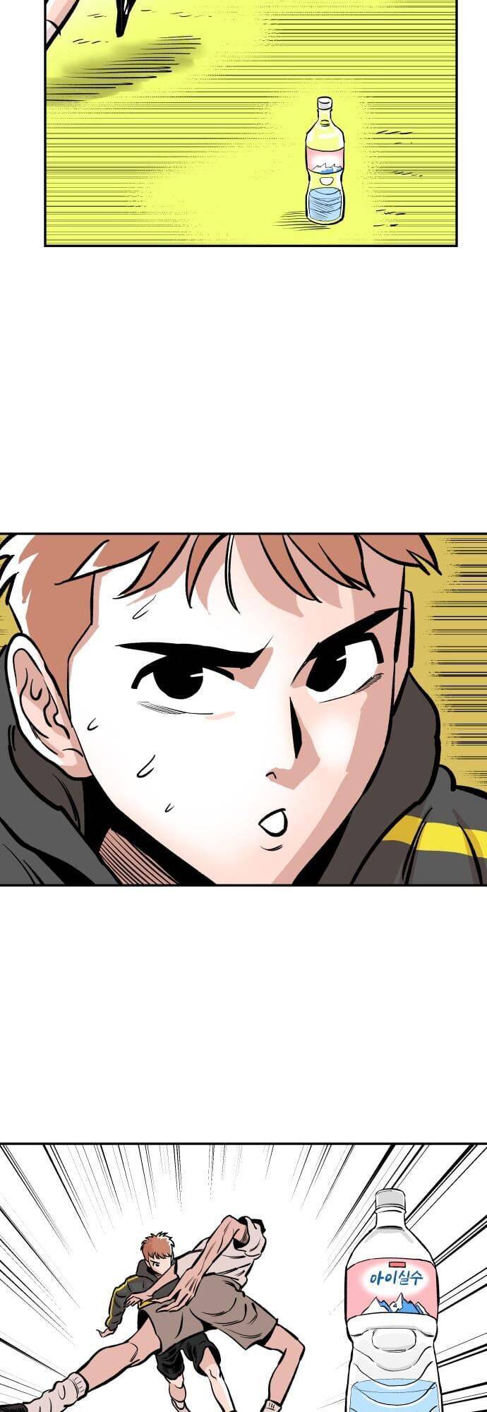 Sân Cỏ Chiến Kí Chap 46 - Next Chap 47