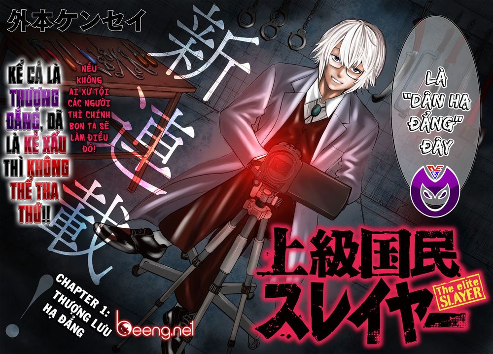 Săn Lùng Thượng Đẳng Chap 11 - Next Chap 12