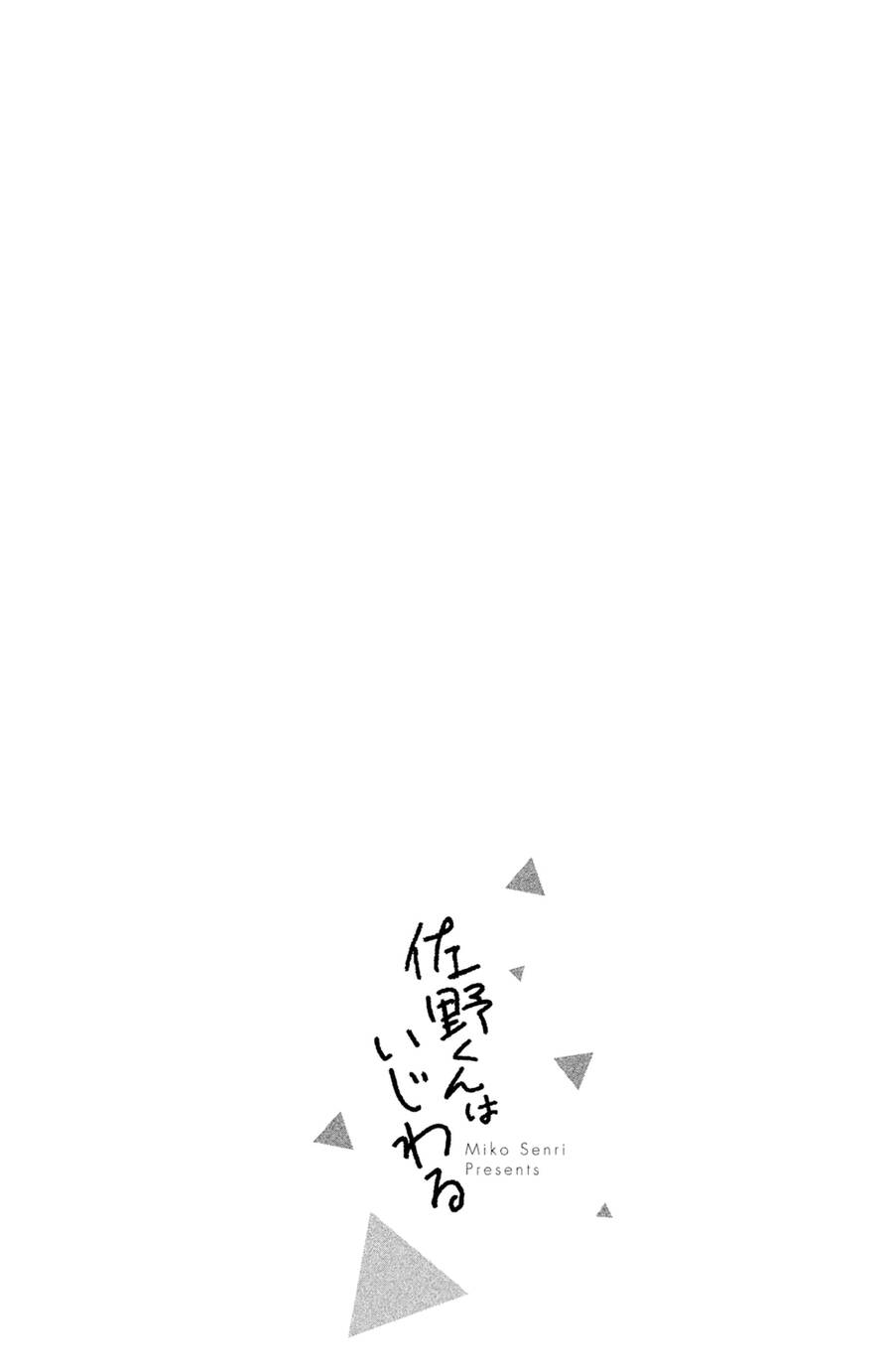 Sano-Kun Wa Ijiwaru Chap 45 - Next Chap 46