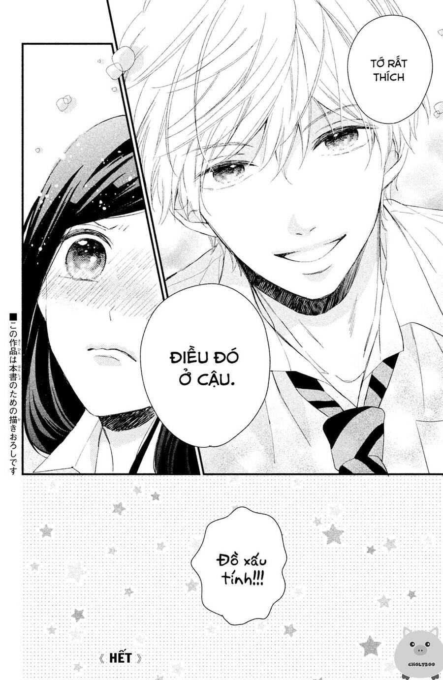 Sano-Kun Wa Ijiwaru Chap 45 - Next Chap 46