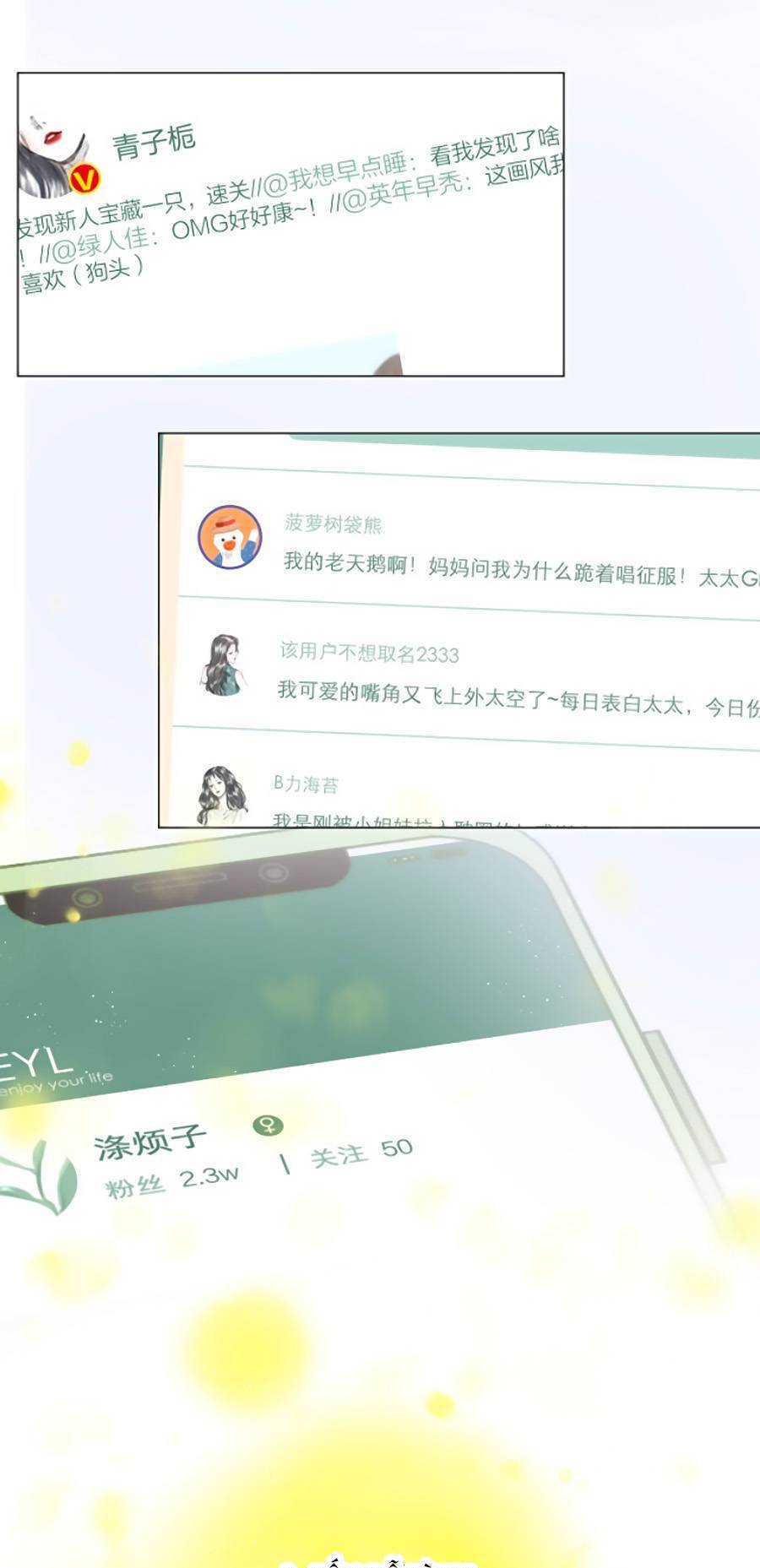 Sao Giờ, Đẩy Thuyền Tới Muốn Yêu Chap 53 - Next Chap 54