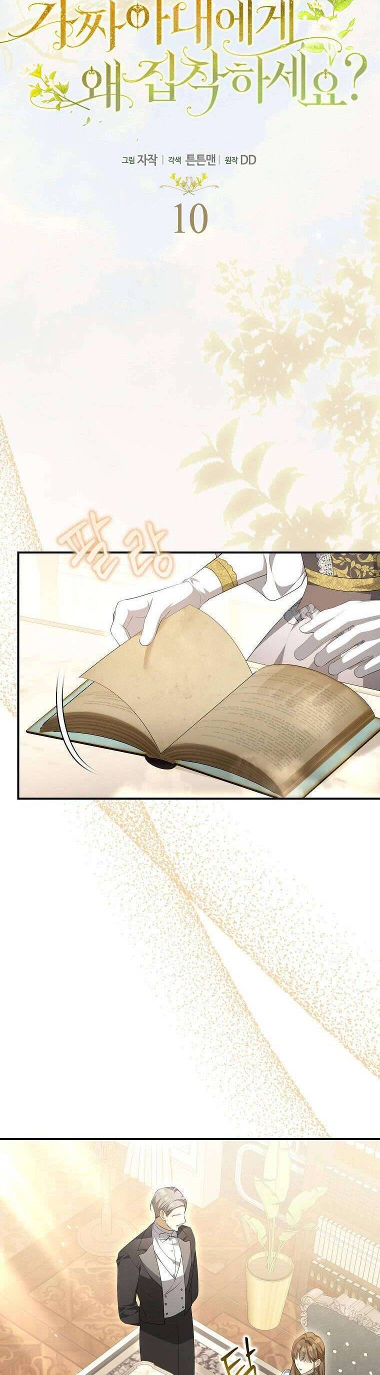 Sao Lại Ám Ảnh Cô Vợ Giả Mạo Quá Vậy? Chap 10 - Next Chap 11
