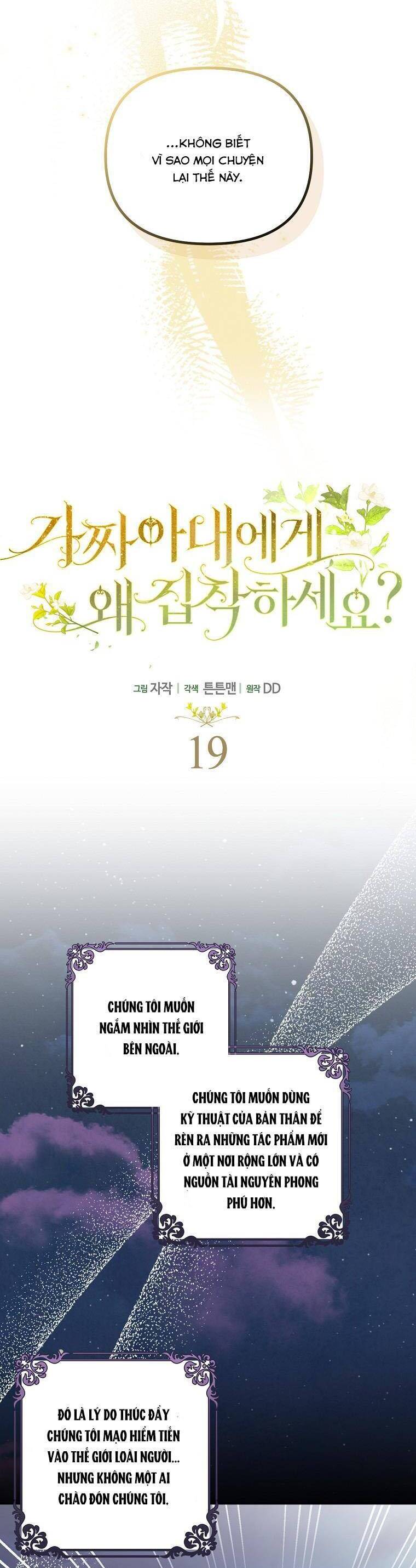 Sao Lại Ám Ảnh Cô Vợ Giả Mạo Quá Vậy? Chap 19 - Next Chap 20