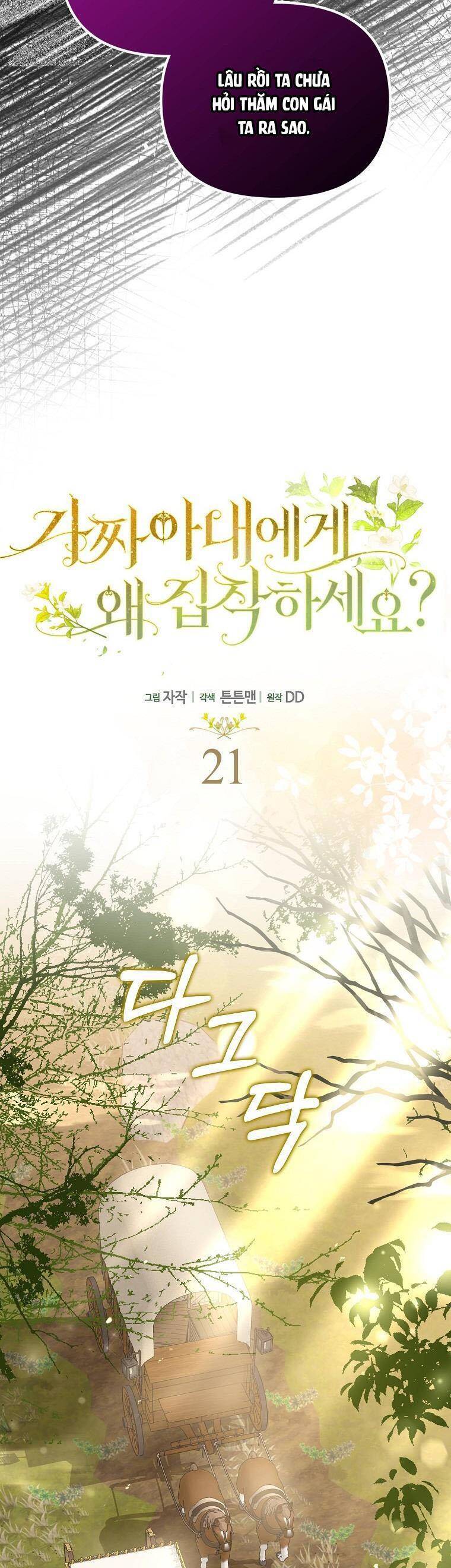 Sao Lại Ám Ảnh Cô Vợ Giả Mạo Quá Vậy? Chap 21 - Next Chap 22