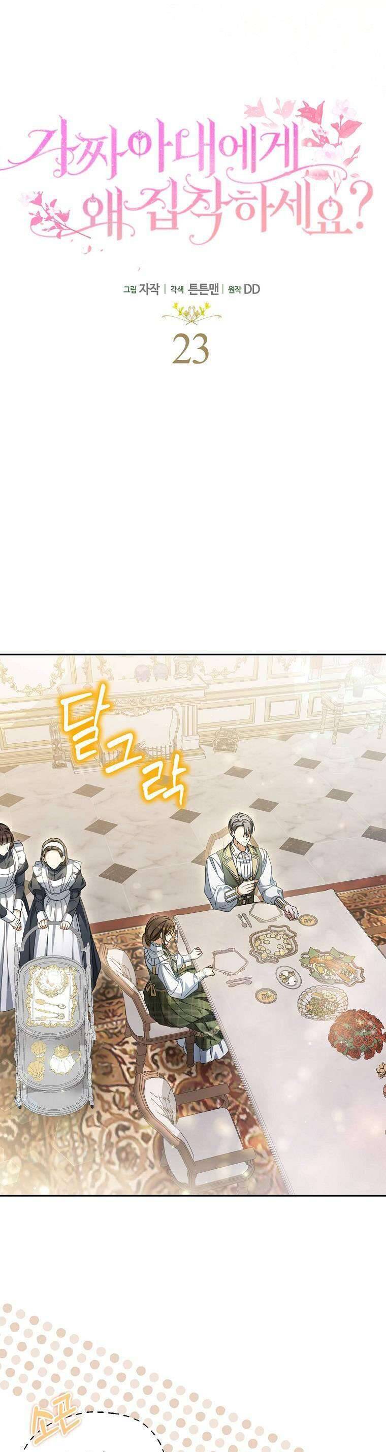 Sao Lại Ám Ảnh Cô Vợ Giả Mạo Quá Vậy? Chap 23 - Next Chap 24