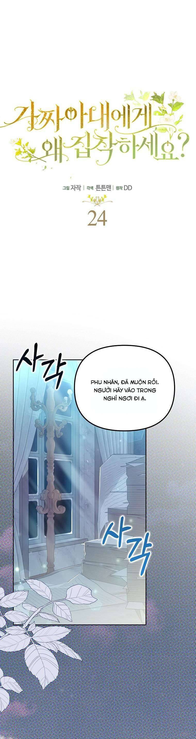 Sao Lại Ám Ảnh Cô Vợ Giả Mạo Quá Vậy? Chap 24 - Next Chap 25