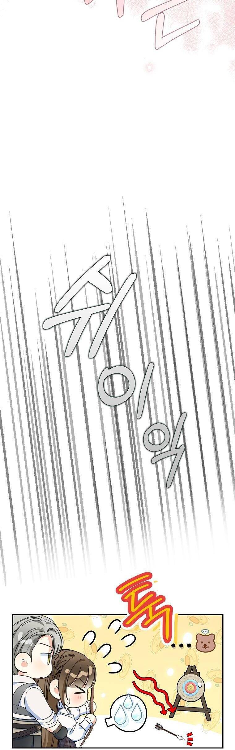 Sao Lại Ám Ảnh Cô Vợ Giả Mạo Quá Vậy? Chap 26 - Next Chap 27