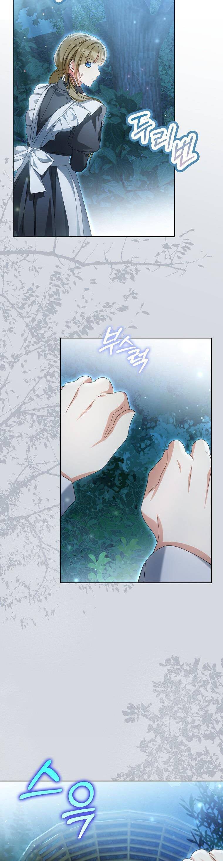 Sao Lại Ám Ảnh Cô Vợ Giả Mạo Quá Vậy? Chap 26 - Next Chap 27