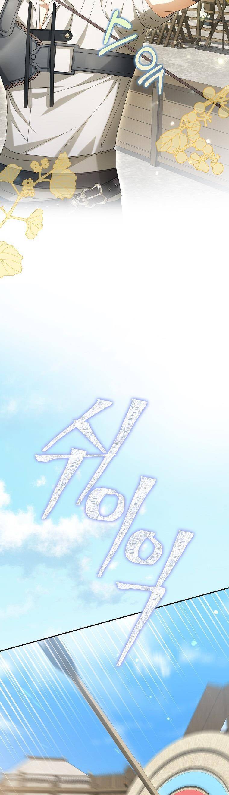 Sao Lại Ám Ảnh Cô Vợ Giả Mạo Quá Vậy? Chap 26 - Next Chap 27