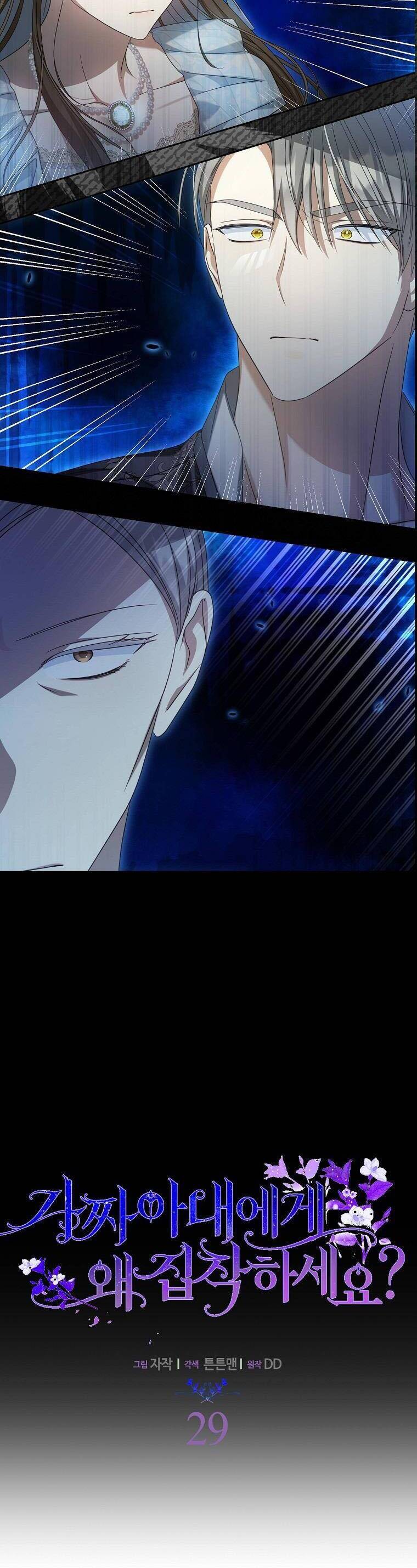Sao Lại Ám Ảnh Cô Vợ Giả Mạo Quá Vậy? Chap 29 - Next Chap 30