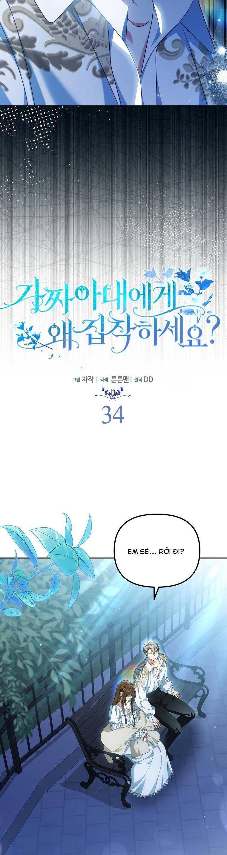 Sao Lại Ám Ảnh Cô Vợ Giả Mạo Quá Vậy? Chap 34 - Next Chap 35