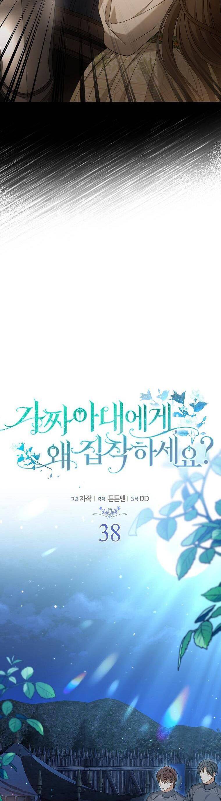 Sao Lại Ám Ảnh Cô Vợ Giả Mạo Quá Vậy? Chap 38 - Next Chap 39