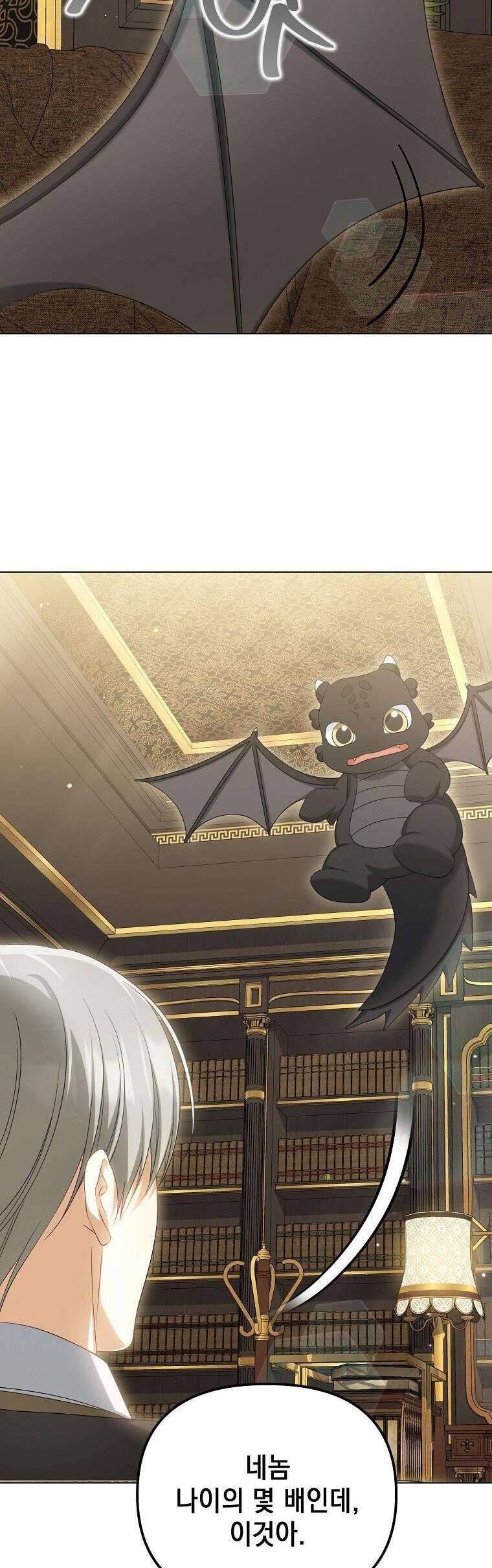 Sao Lại Ám Ảnh Cô Vợ Giả Mạo Quá Vậy? Chap 42 - Next Chap 43