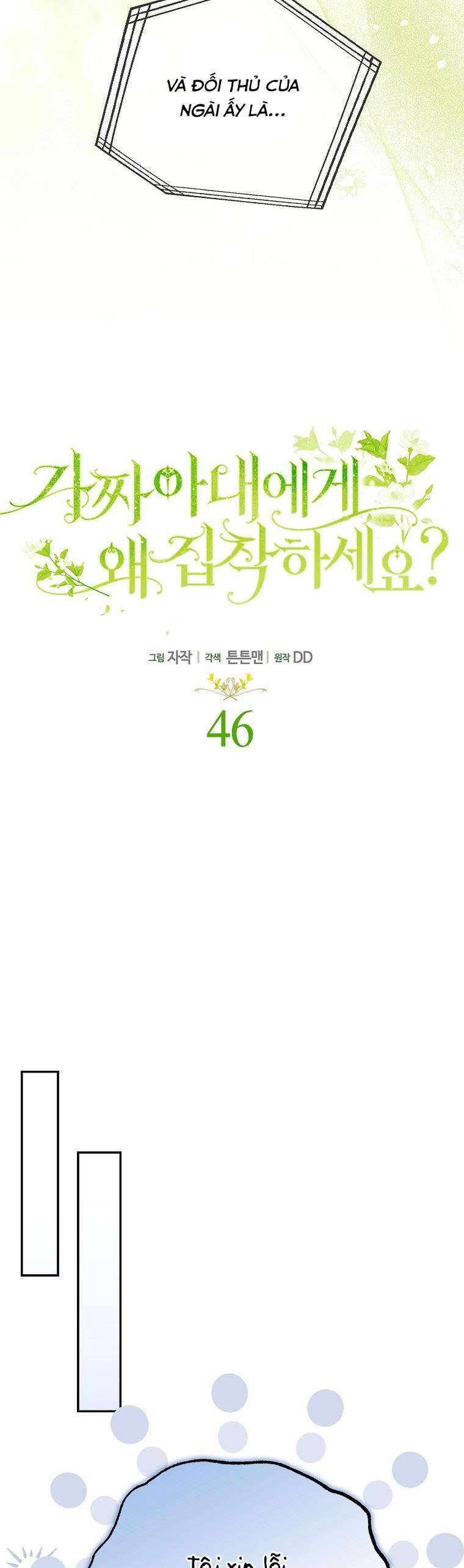 Sao Lại Ám Ảnh Cô Vợ Giả Mạo Quá Vậy? Chap 46 - Next Chap 47