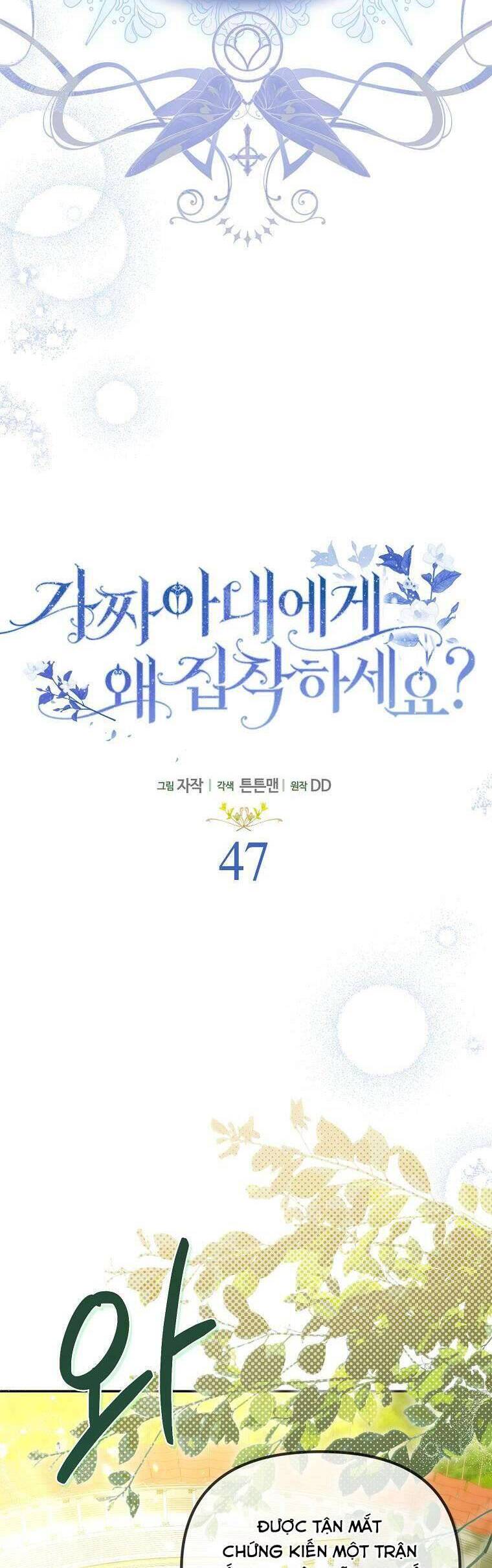 Sao Lại Ám Ảnh Cô Vợ Giả Mạo Quá Vậy? Chap 47 - Next Chap 48