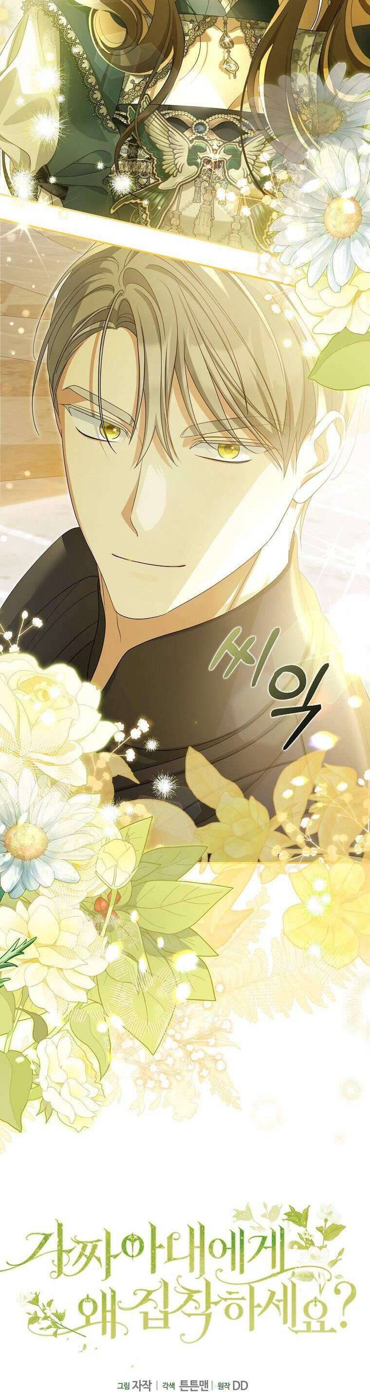 Sao Lại Ám Ảnh Cô Vợ Giả Mạo Quá Vậy? Chap 48 - Next Chap 49