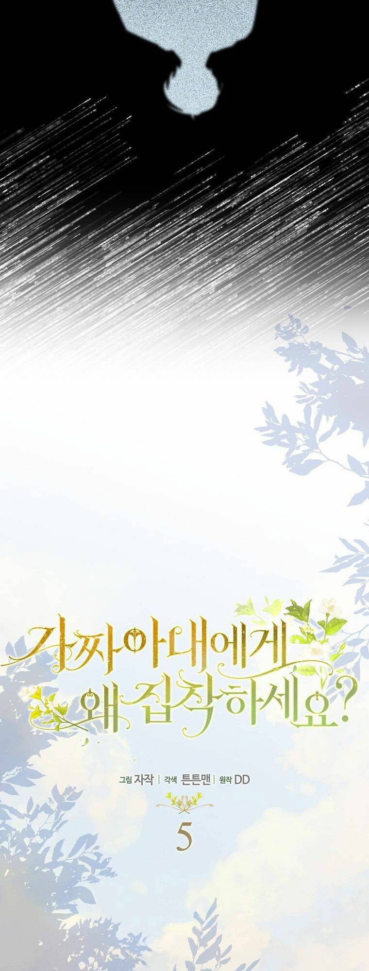 Sao Lại Ám Ảnh Cô Vợ Giả Mạo Quá Vậy? Chap 5 - Next Chap 6