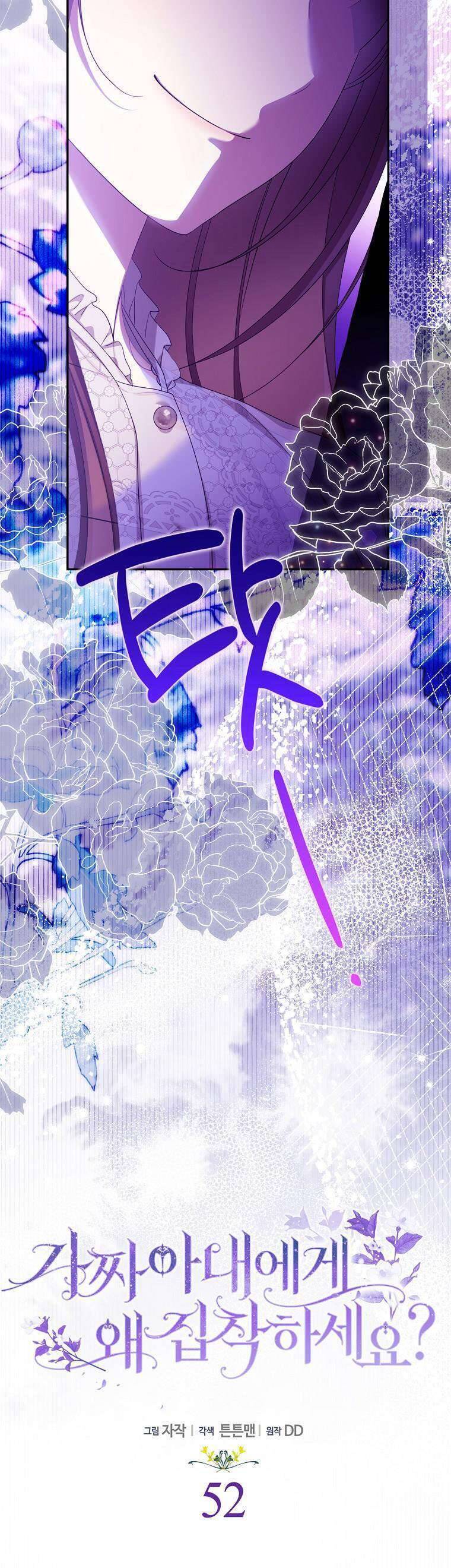 Sao Lại Ám Ảnh Cô Vợ Giả Mạo Quá Vậy? Chap 52 - Next Chap 53