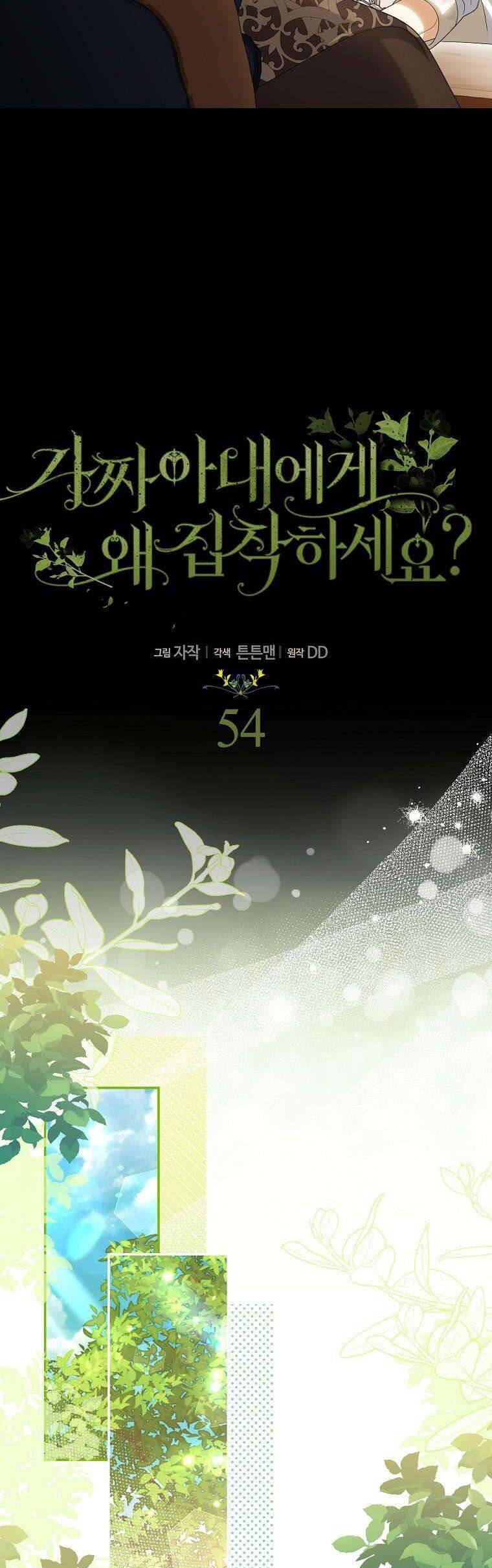 Sao Lại Ám Ảnh Cô Vợ Giả Mạo Quá Vậy? Chap 54 - Next Chap 55
