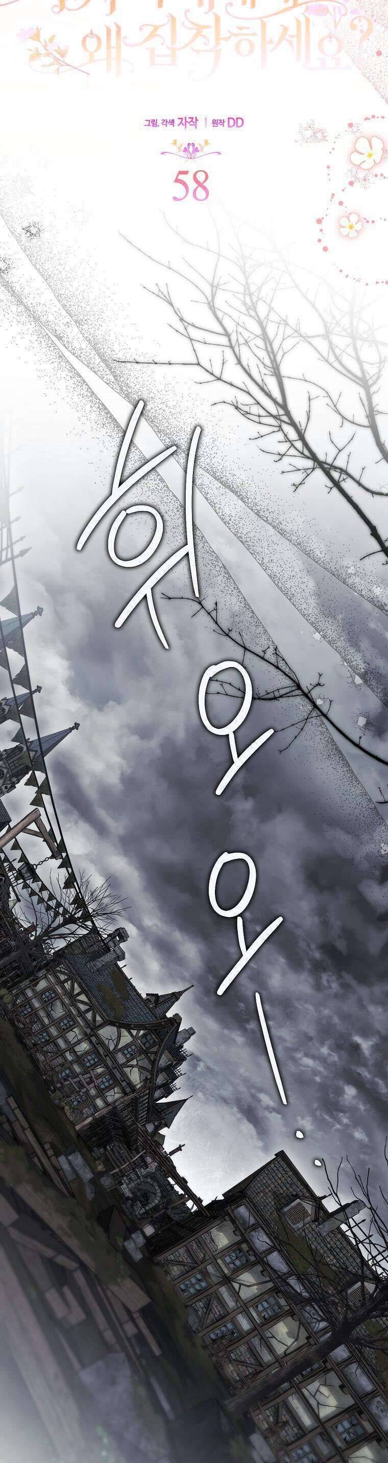 Sao Lại Ám Ảnh Cô Vợ Giả Mạo Quá Vậy? Chap 58 - Next Chap 59