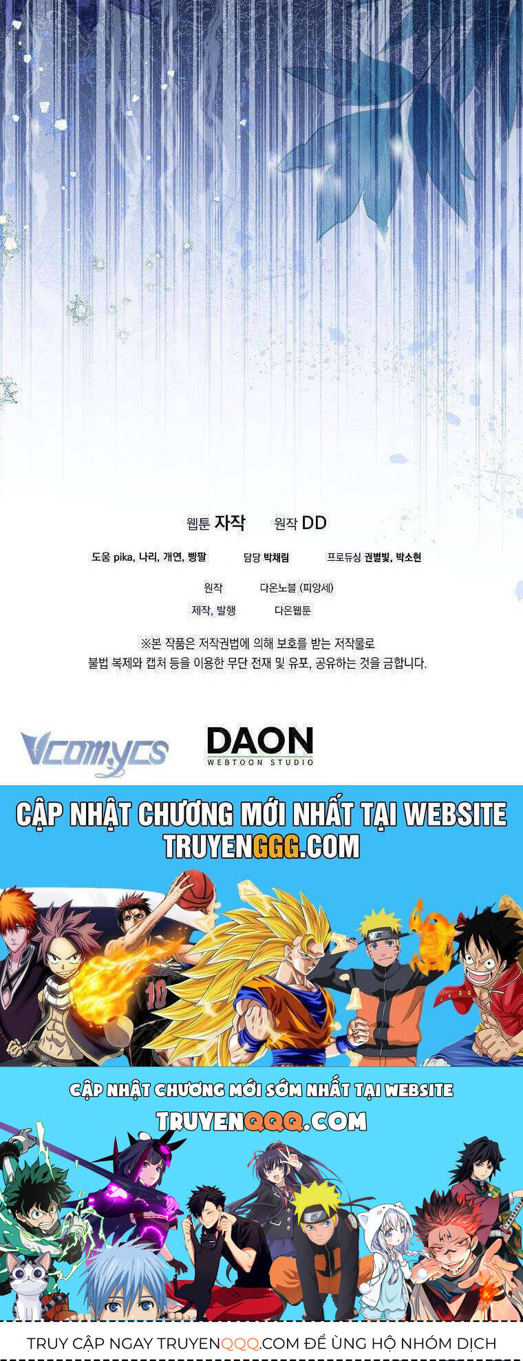 Sao Lại Ám Ảnh Cô Vợ Giả Mạo Quá Vậy? Chap 58 - Next Chap 59