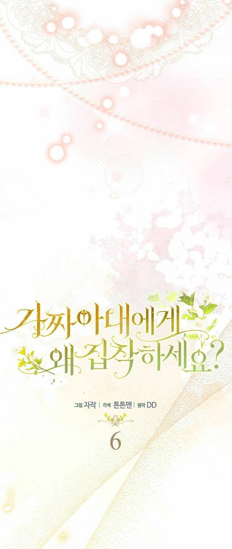 Sao Lại Ám Ảnh Cô Vợ Giả Mạo Quá Vậy? Chap 6 - Next Chap 7