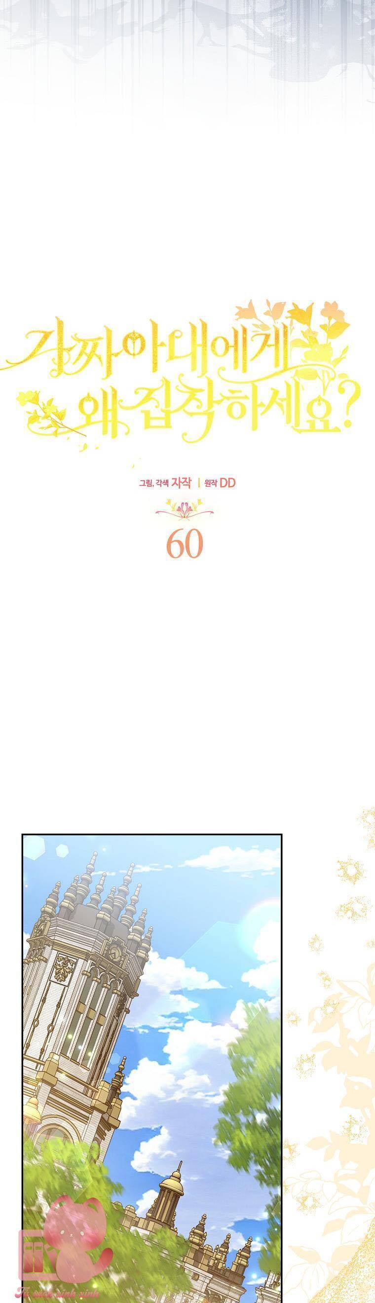 Sao Lại Ám Ảnh Cô Vợ Giả Mạo Quá Vậy? Chap 60 - Next Chap 61